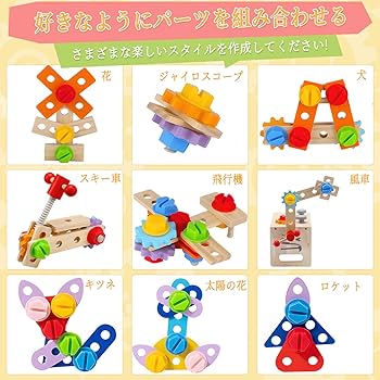 木のおもちゃ まとめ売り 知育玩具セット モンテッソーリ 滑り台 エドインター 木のおもちゃ まとめ売り 知育玩具セット モンテッソーリ 滑り台